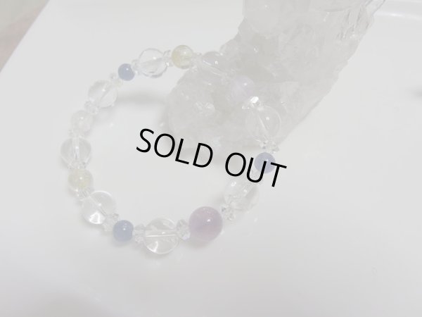 画像9: アイリスの泉　スーパーセブン仕様　キャッツアイカイヤナイト　クンツァイト入り