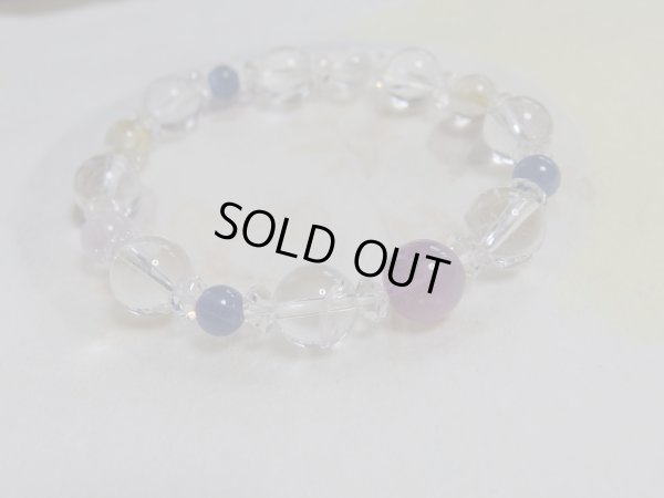 画像10: アイリスの泉　スーパーセブン仕様　キャッツアイカイヤナイト　クンツァイト入り