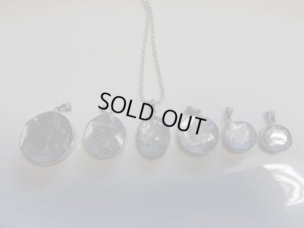 画像10: ギベオン　オーバル型　ペンダントトップ　特価