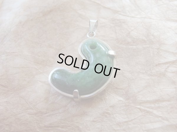 画像5: 特製「Russian　WILD」　稀少美ロシア原産硬玉勾玉翡翠を銀作家さんに頼んで超技工堅牢銀製ペンダントにいたしました。