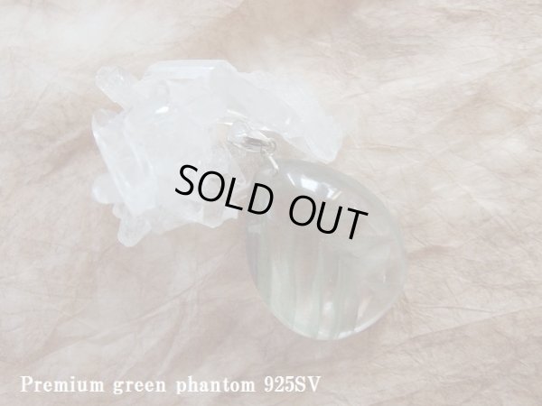 画像4: Premium　5　layer  green phtantom PT 925SV　「resonate」