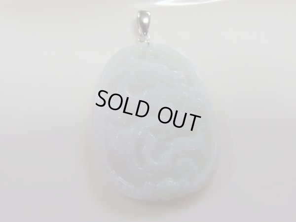 画像2: ミャンマー原産　翡翠　特製龍彫りペンダントトップ　925SV