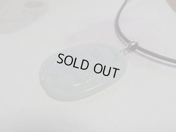 画像9: ミャンマー原産　翡翠　特製龍彫りペンダントトップ　925SV