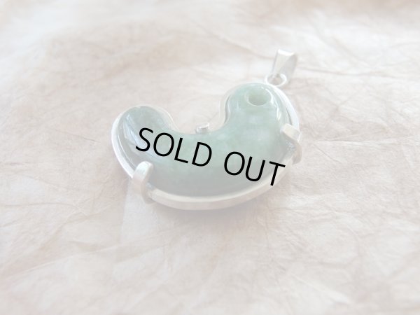 画像4: 特製「Russian　WILD」　稀少美ロシア原産硬玉勾玉翡翠を銀作家さんに頼んで超技工堅牢銀製ペンダントにいたしました。