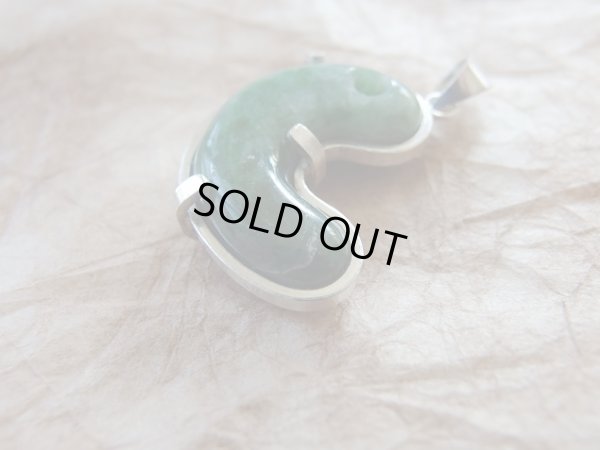 画像6: 特製「Russian　WILD」　稀少美ロシア原産硬玉勾玉翡翠を銀作家さんに頼んで超技工堅牢銀製ペンダントにいたしました。