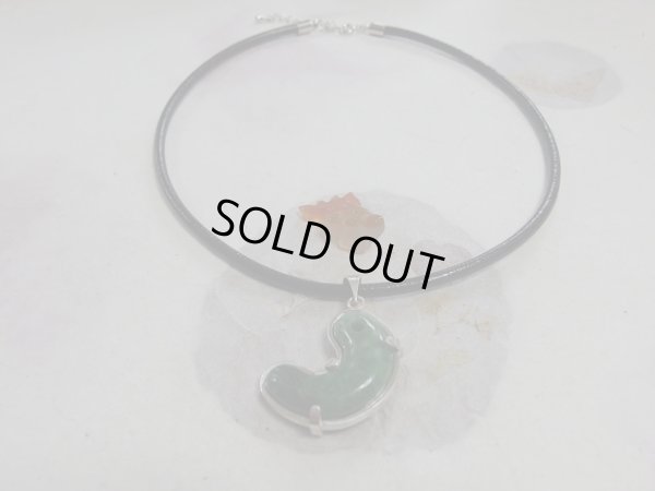 画像13: 特製「Russian　WILD」　稀少美ロシア原産硬玉勾玉翡翠を銀作家さんに頼んで超技工堅牢銀製ペンダントにいたしました。