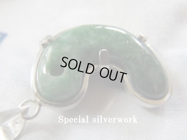 画像2: 特製「Russian　WILD」　稀少美ロシア原産硬玉勾玉翡翠を銀作家さんに頼んで超技工堅牢銀製ペンダントにいたしました。