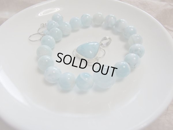 画像7: ラリマー　3点set　2　　超特価　