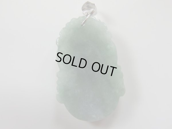 画像2: 美しき緑世界　本翡翠ペンダントトップ　