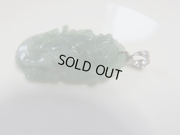 画像13: 美しき緑世界　本翡翠ペンダントトップ　