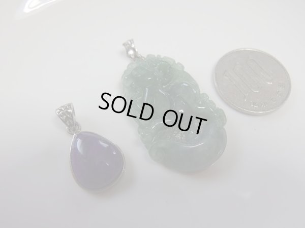 画像6: 美しき緑世界　本翡翠ペンダントトップ　