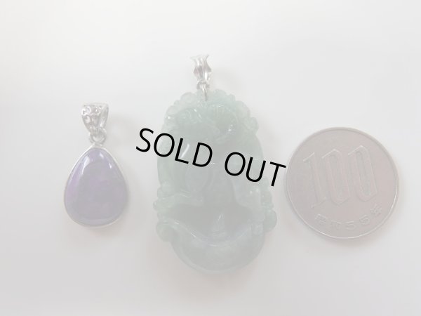 画像5: 美しき緑世界　本翡翠ペンダントトップ　