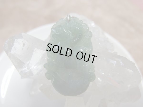 画像14: 美しき緑世界　本翡翠ペンダントトップ　