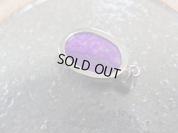 画像7: premium　ピンクスギライト　ペンダント　トップ　特価