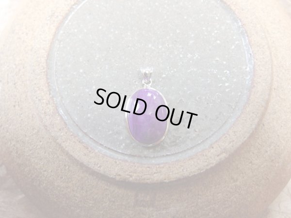 画像5: premium　ピンクスギライト　ペンダント　トップ　特価