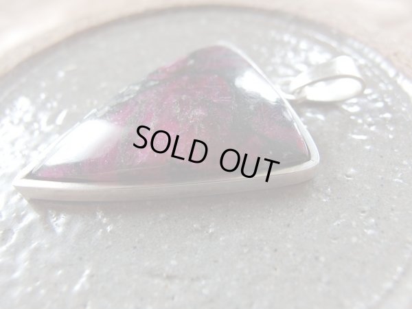 画像17: 稀少　ユーディアライト　オリジナル特製銀製PT5　