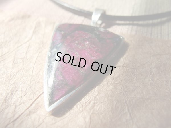 画像2: 稀少　ユーディアライト　オリジナル特製銀製PT5　