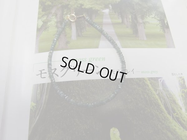 画像12: 超希少種　クリソベル　（潜在的キャッツアイ品質）（アレキサンドライト）１８金ブレスレット 限定特価