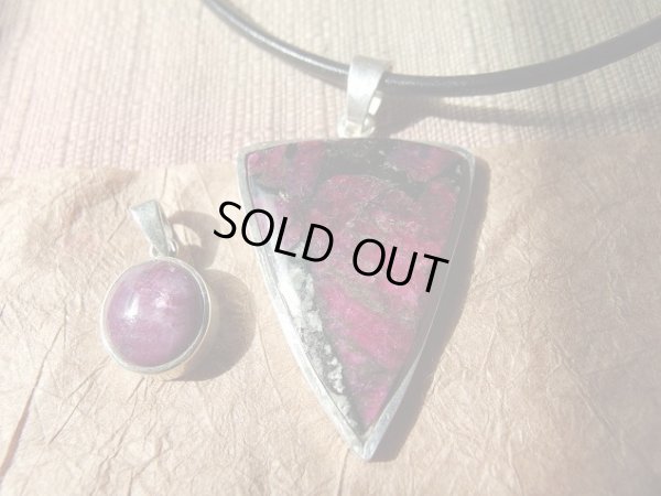 画像15: 稀少　ユーディアライト　オリジナル特製銀製PT5　