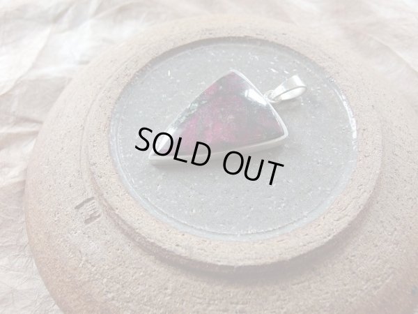 画像16: 稀少　ユーディアライト　オリジナル特製銀製PT5　