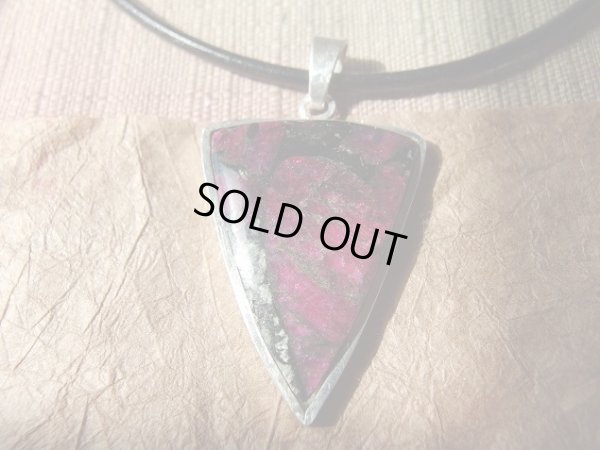 画像11: 稀少　ユーディアライト　オリジナル特製銀製PT5　