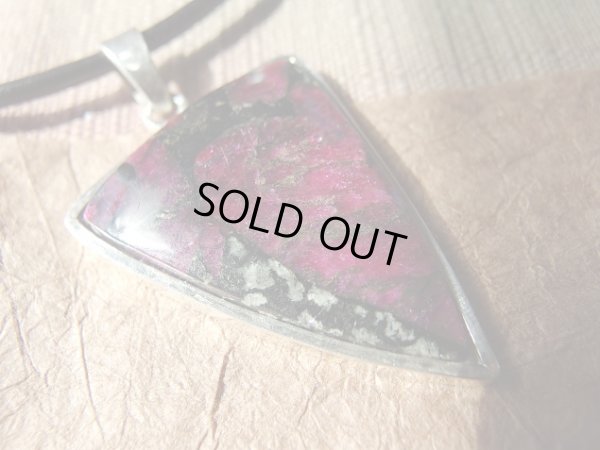 画像10: 稀少　ユーディアライト　オリジナル特製銀製PT5　