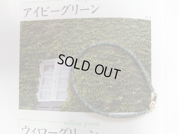 画像11: 超希少種　クリソベル　（潜在的キャッツアイ品質）（アレキサンドライト）１８金ブレスレット 限定特価