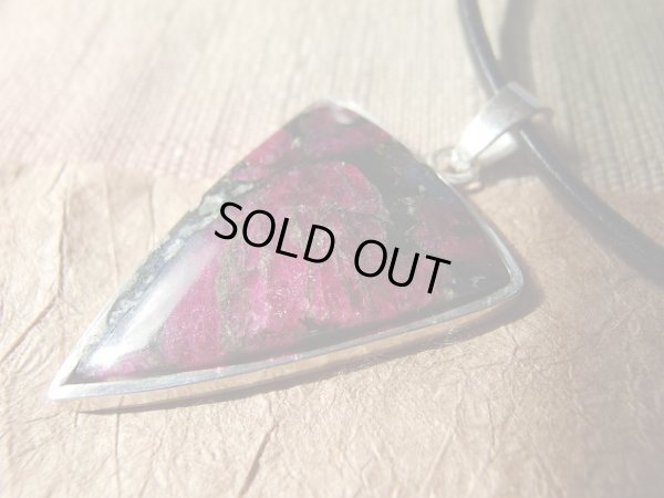 画像12: 稀少　ユーディアライト　オリジナル特製銀製PT5　