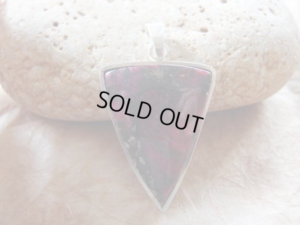 画像18: 稀少　ユーディアライト　オリジナル特製銀製PT5　