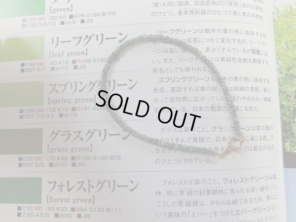 画像10: 超希少種　クリソベル　（潜在的キャッツアイ品質）（アレキサンドライト）１８金ブレスレット 限定特価