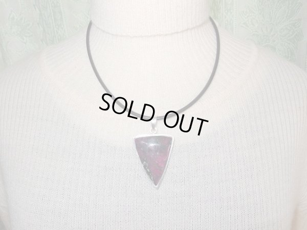 画像19: 稀少　ユーディアライト　オリジナル特製銀製PT5　