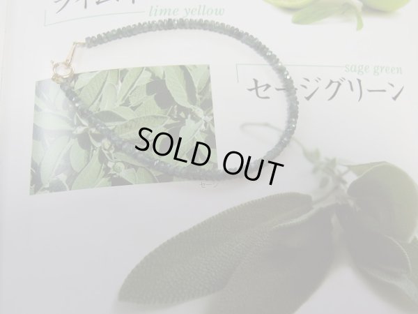 画像13: 超希少種　クリソベル　（潜在的キャッツアイ品質）（アレキサンドライト）１８金ブレスレット 限定特価