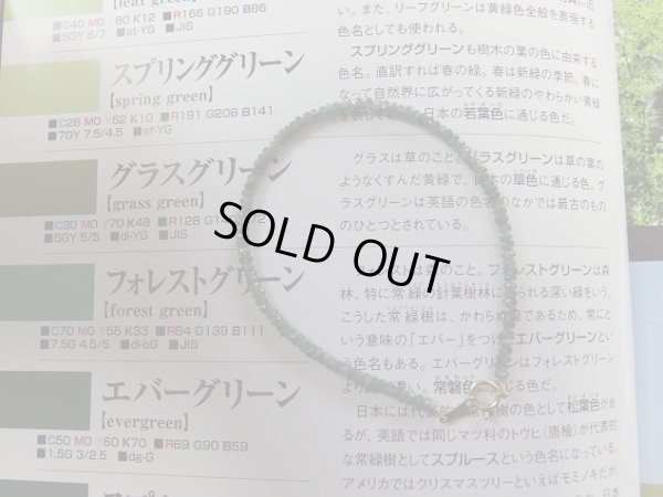 画像9: 超希少種　クリソベル　（潜在的キャッツアイ品質）（アレキサンドライト）１８金ブレスレット 限定特価