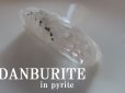画像13: Premium　ダンビュライト結晶原石　パイライト共生型　PURE