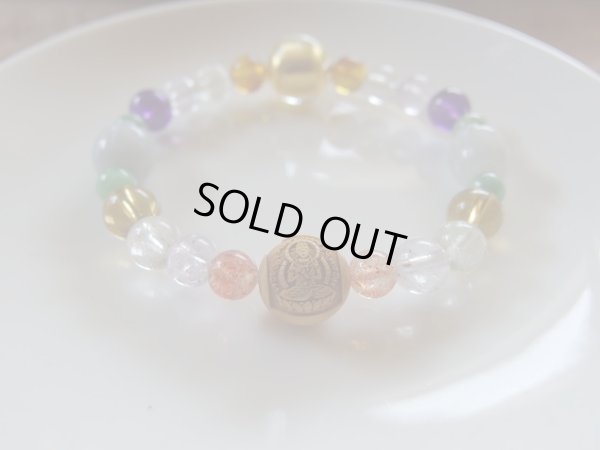 画像13: Premium 大日如来　蓮華物語2　