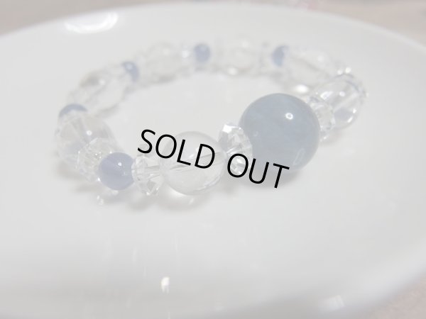 画像14: premiun flow  「blue chakra」　