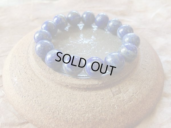 画像2: 目玉模様の瑠璃石　１４.５ミリ玉ブレス