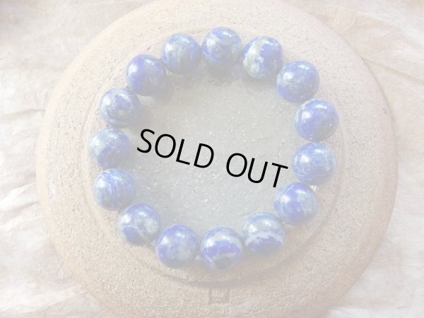 画像13: 目玉模様の瑠璃石　１４.５ミリ玉ブレス