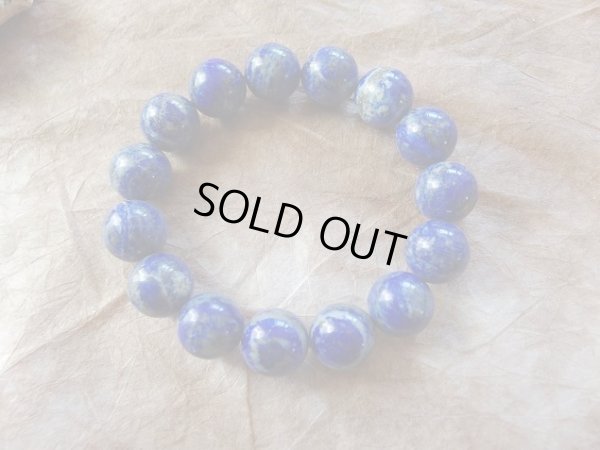 画像5: 目玉模様の瑠璃石　１４.５ミリ玉ブレス