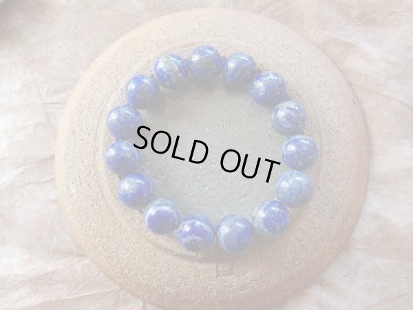 画像14: 目玉模様の瑠璃石　１４.５ミリ玉ブレス