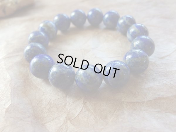 画像11: 目玉模様の瑠璃石　１４.５ミリ玉ブレス