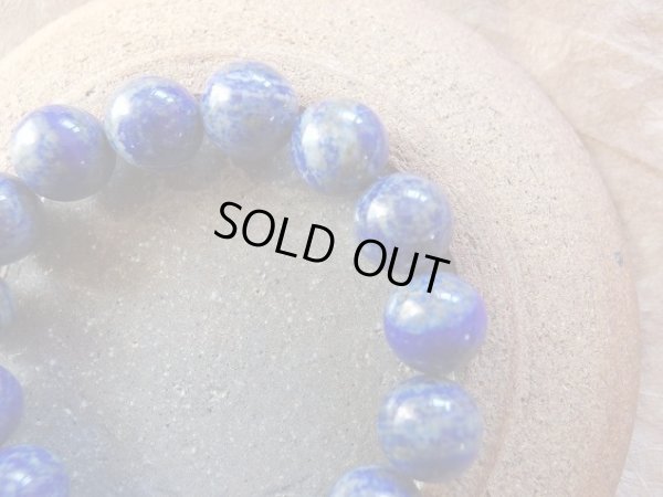 画像4: 目玉模様の瑠璃石　１４.５ミリ玉ブレス