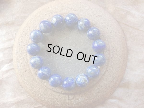 画像3: 目玉模様の瑠璃石　１４.５ミリ玉ブレス