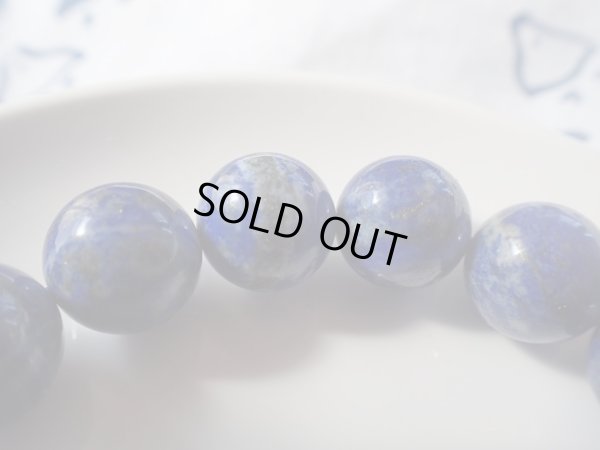 画像8: 目玉模様の瑠璃石　１４.５ミリ玉ブレス