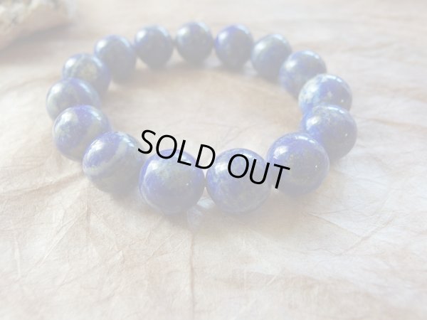 画像10: 目玉模様の瑠璃石　１４.５ミリ玉ブレス