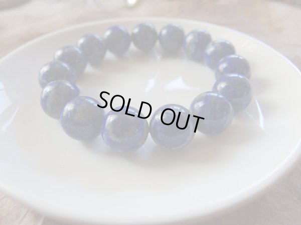 画像6: 目玉模様の瑠璃石　１４.５ミリ玉ブレス