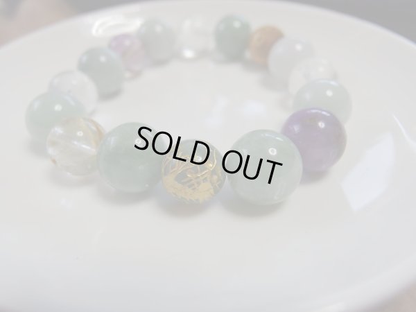 画像4: 大日如来と四神彫りの最強峰　杉&アメトリン&ルチル搭載型　翡翠のブレス