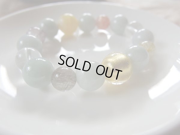 画像20: 　　「「黄金浄土」」　　極上黄オパールと純金硝子とルチルと翡翠のコラボ