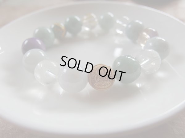 画像3: 大日如来と四神彫りの最強峰　杉&アメトリン&ルチル搭載型　翡翠のブレス