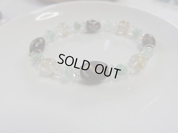 画像14: 四天菩薩　「財」　バッファローbone of 髑髏　ブレス付き